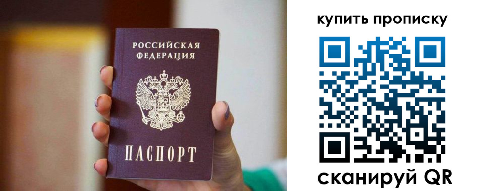 пропишу в квартире в Октябрьском