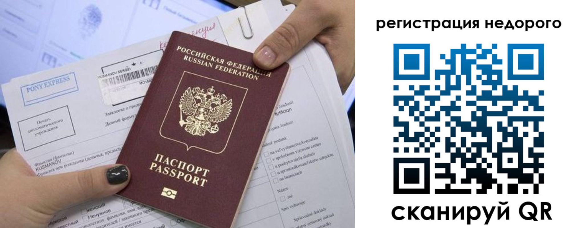 прописка законно в Октябрьском