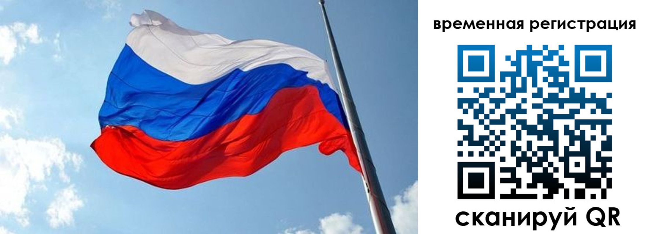 прописка для школы в Октябрьском