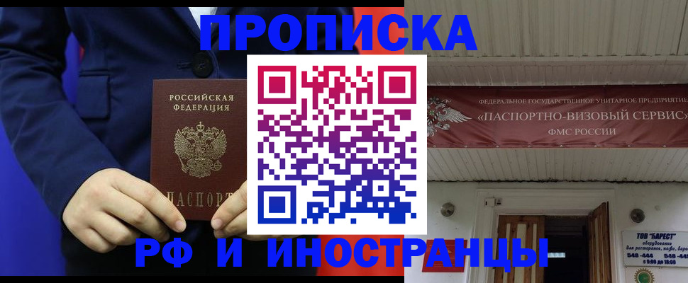 регистрация для дет. сада в Октябрьском