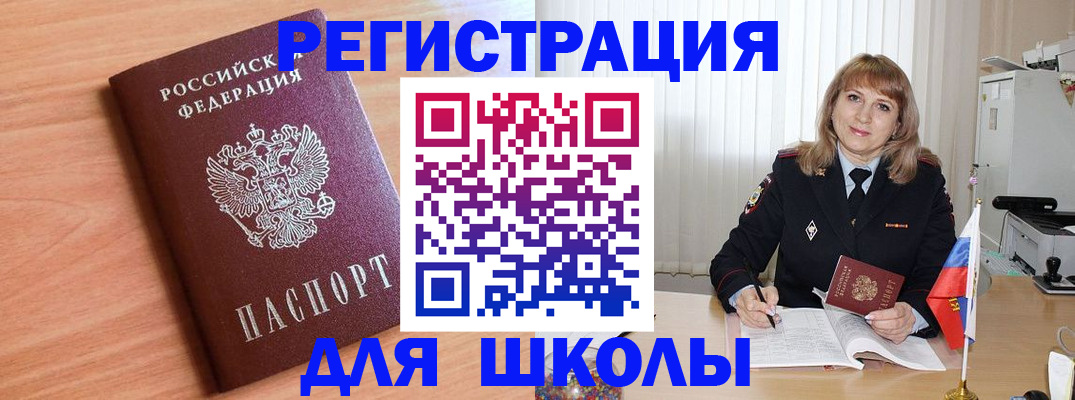 форма 3 в Октябрьском